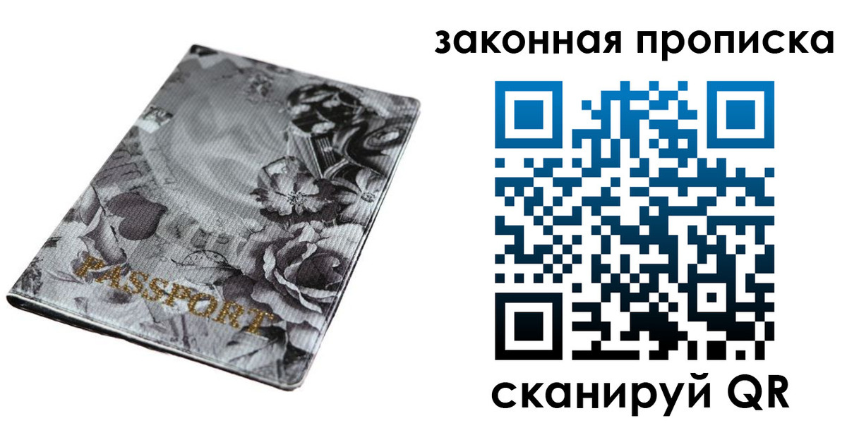 временная регистрация поиск в Тетюшах