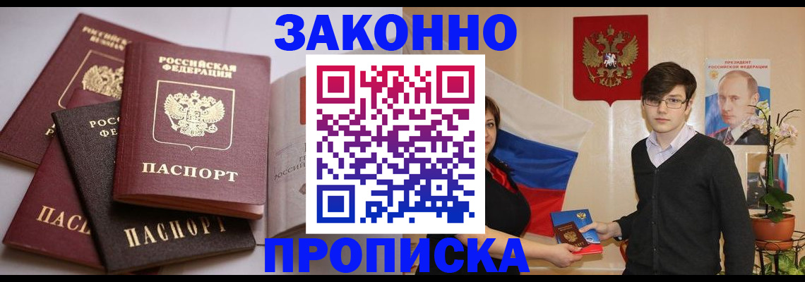 временная регистрация в квартире в Тетюшах