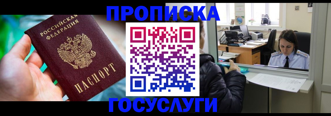 где прописаться в Тетюшах