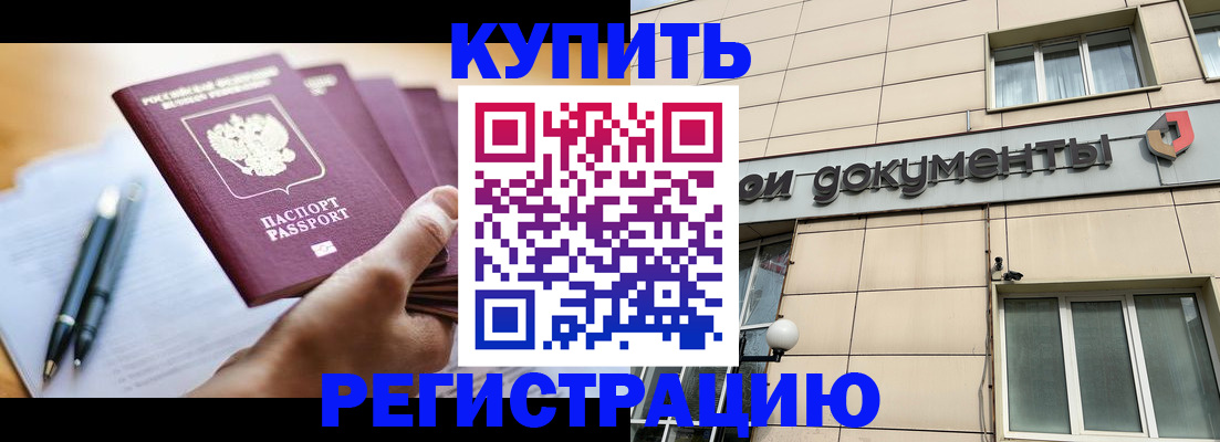 найти адрес прописки в Тетюшах