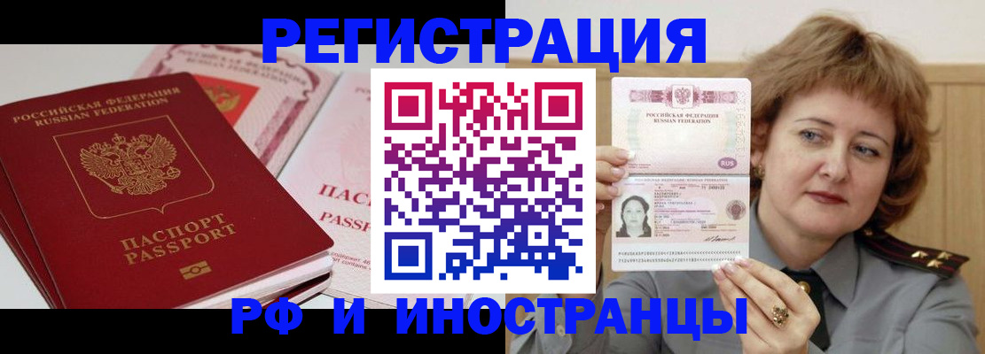 временная регистрация поиск в Тетюшах