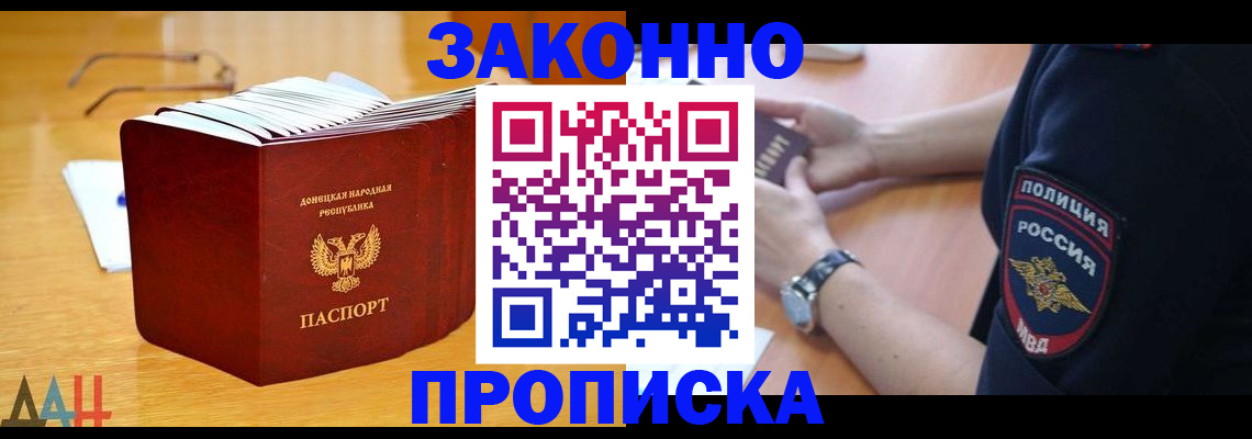 временная регистрация законно в Тетюшах
