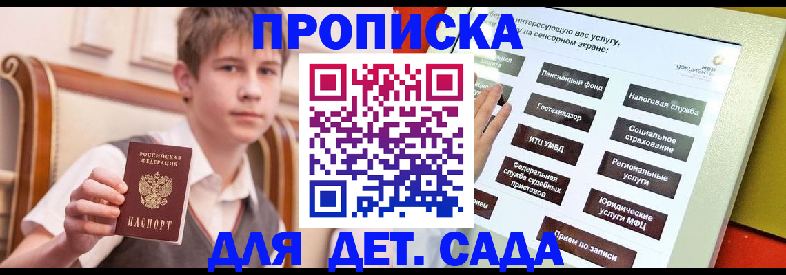 прописка поиск в Тетюшах