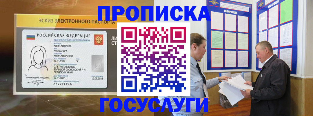 прописка поиск в Тетюшах